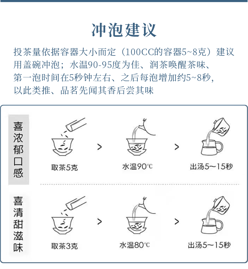 傳世-19天成國(guó)色-9-1.png