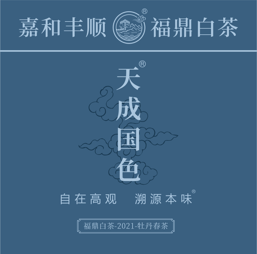 傳世-21天成國色-1-1.png