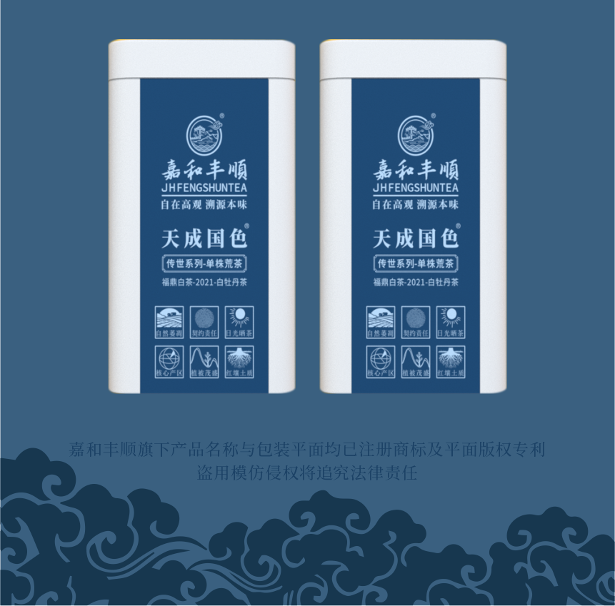 傳世-21天成國色-1-2.png