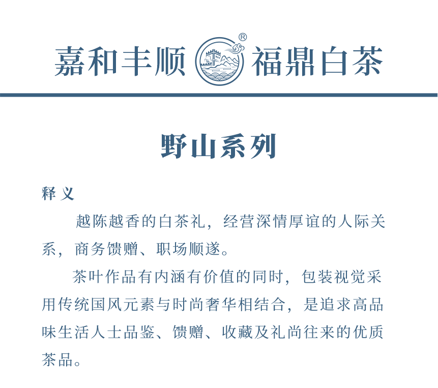 傳世-21天成國色-2-1.png
