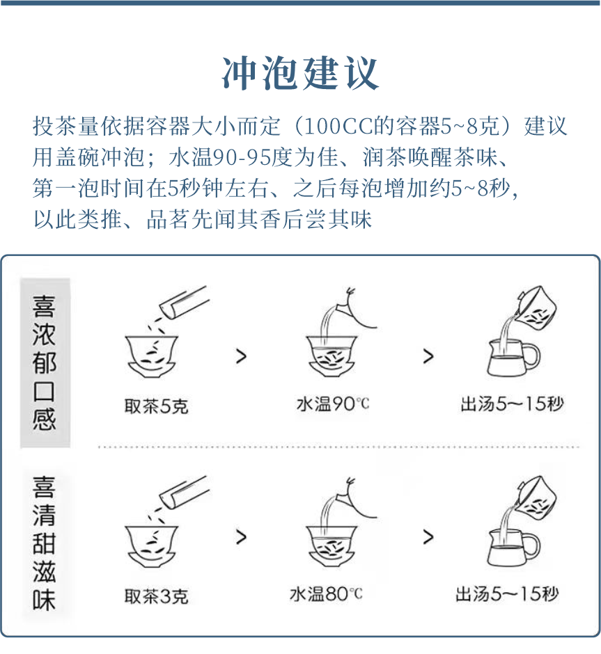 傳世-21天成國色-9-1.png