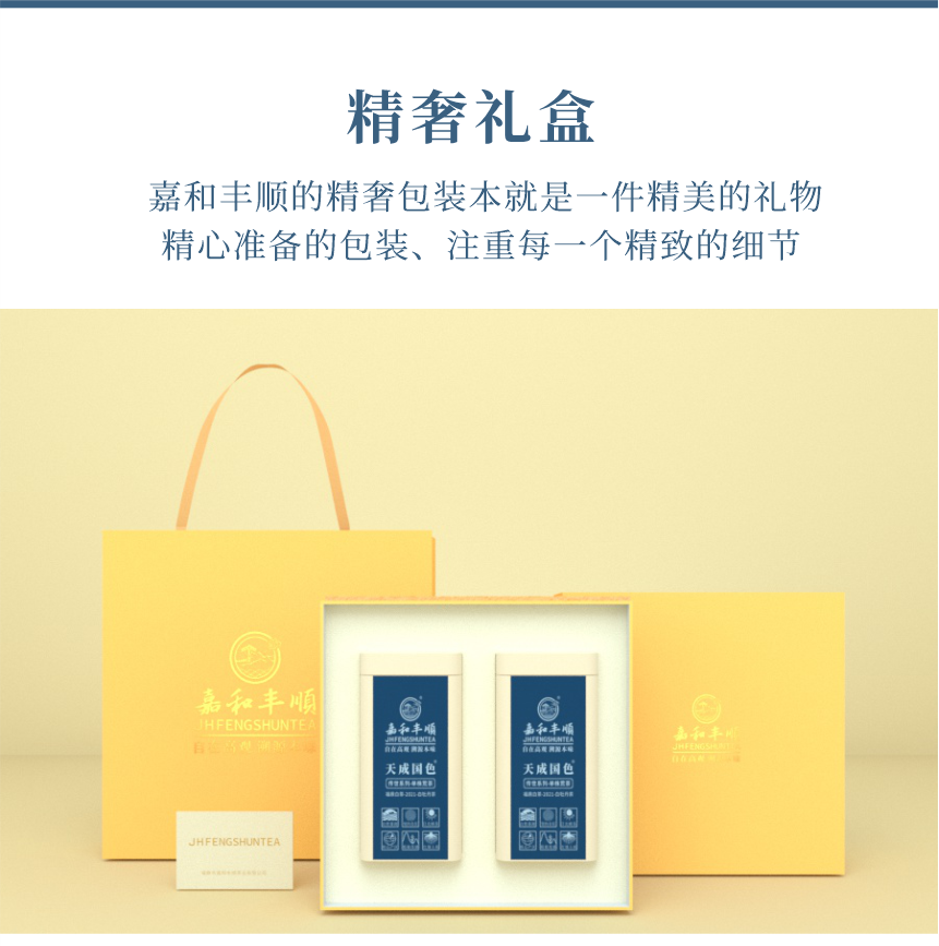 傳世-21天成國色-12-1.png