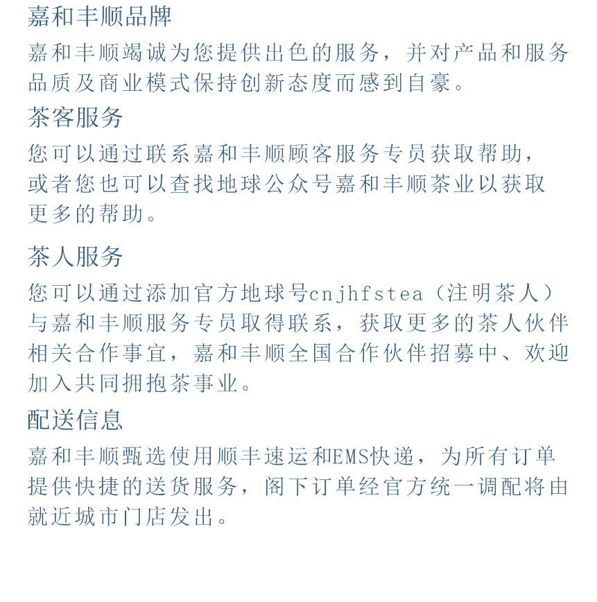 傳世-21天成國色-13-2.png
