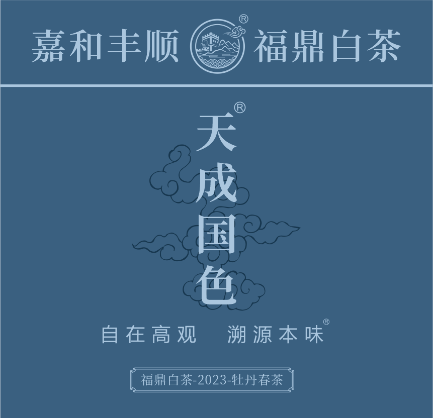 傳世-23天成國色-1-1.png