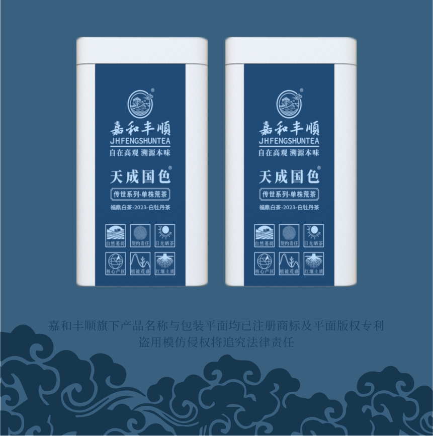 傳世-23天成國色-1-2.png