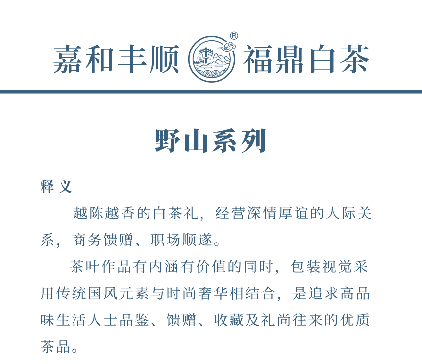 傳世-23天成國色-2-1.png