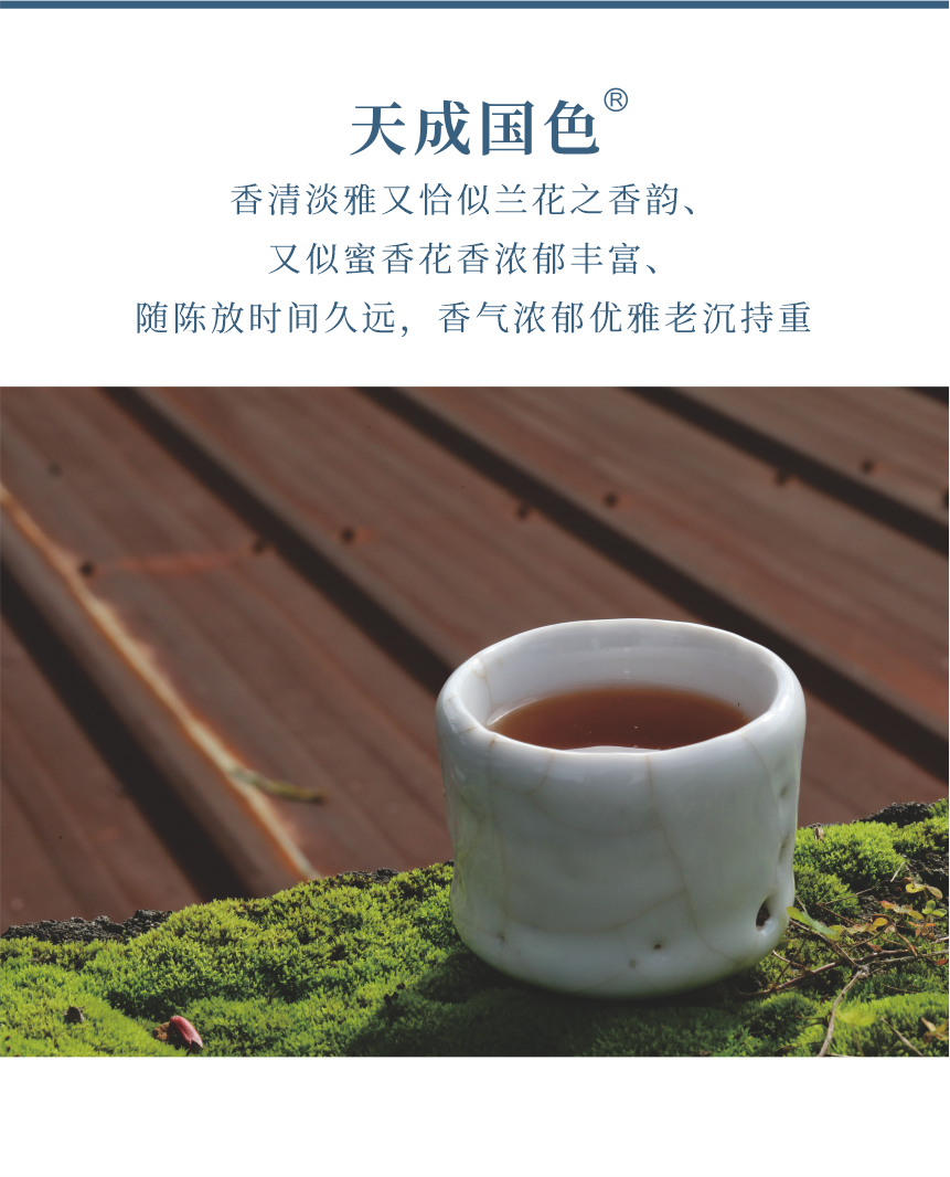 傳世-23天成國色-7.png