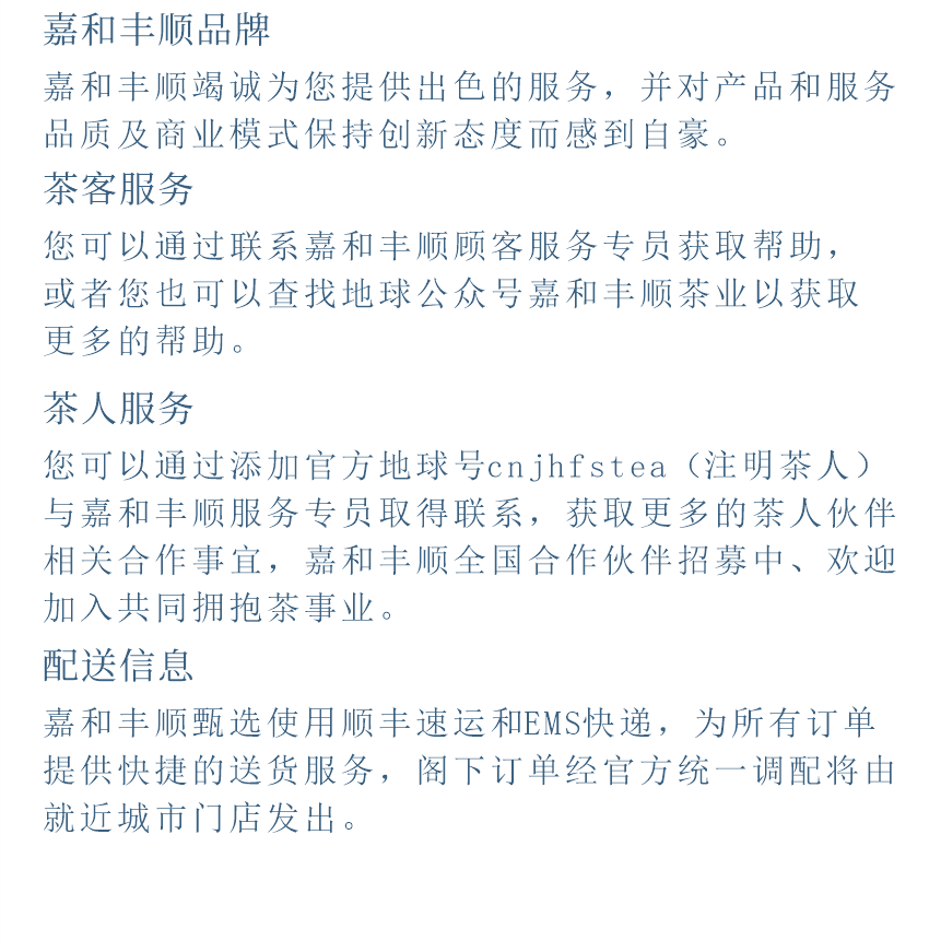 傳世-23天成國色-13-2.png