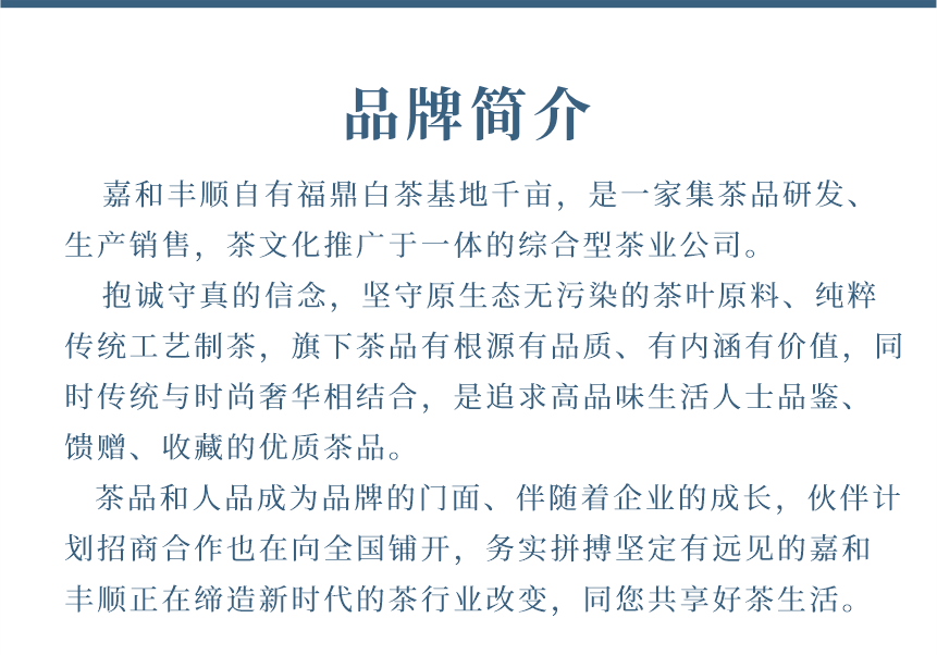 傳世-23天成國色-14-1.png