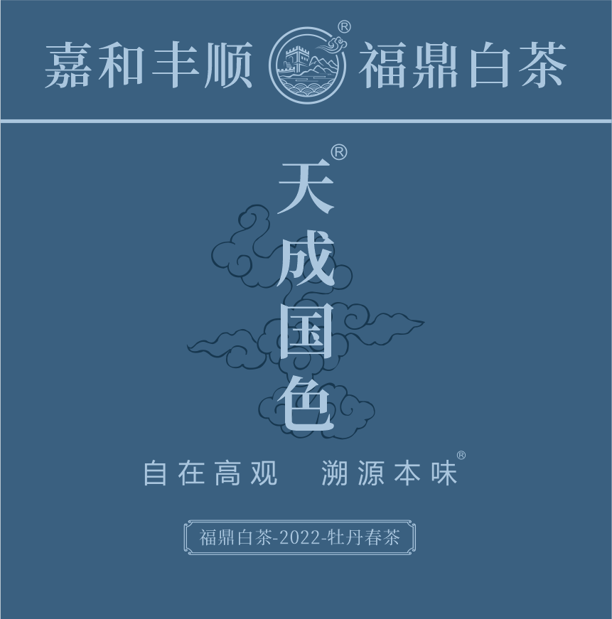 傳世-22天成國色-1-1.png