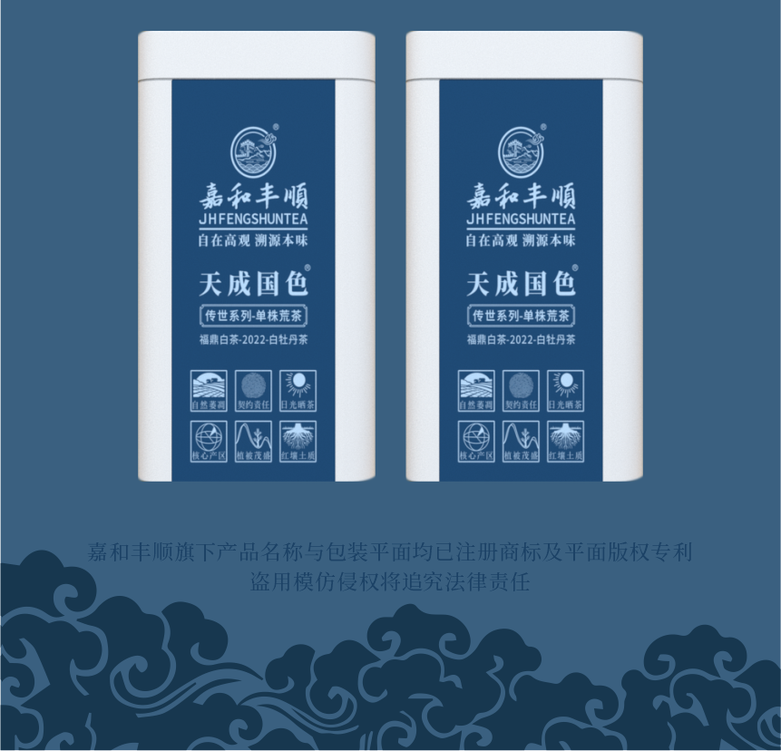 傳世-22天成國色-1-2.png