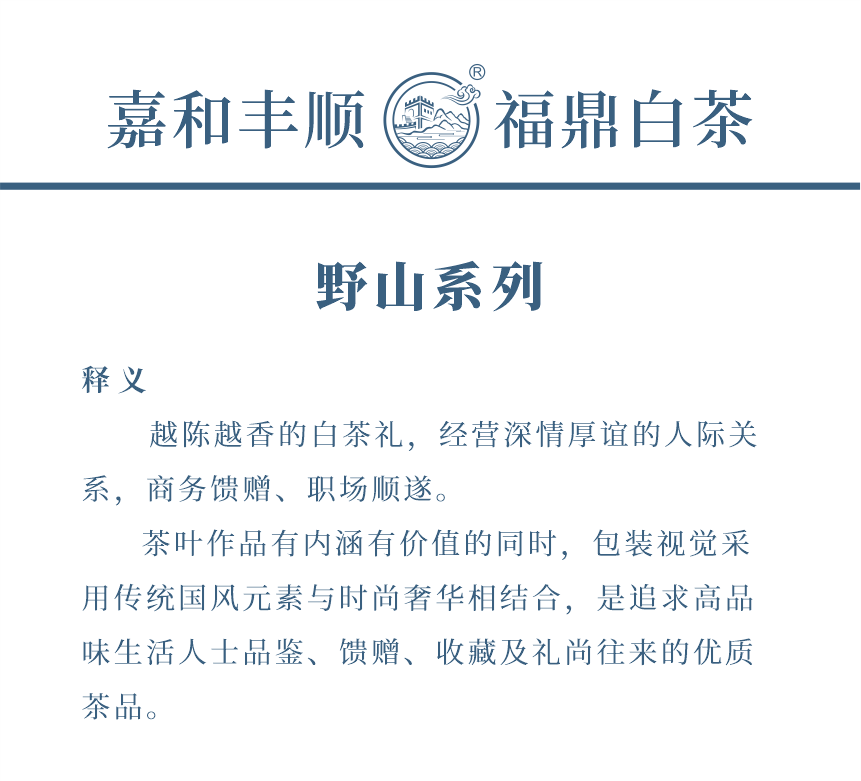 傳世-22天成國色-2-1.png
