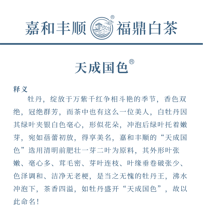 傳世-22天成國色-3-1.png