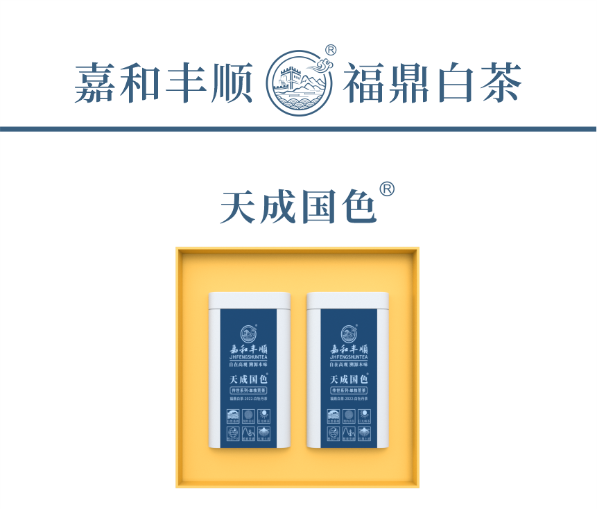 傳世-22天成國色-4-1.png