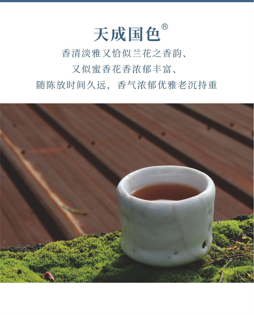 傳世-22天成國色-7.png
