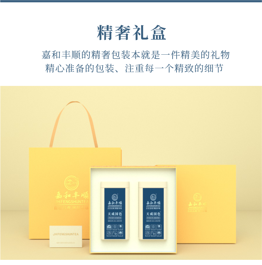 傳世-22天成國色-12-1.png