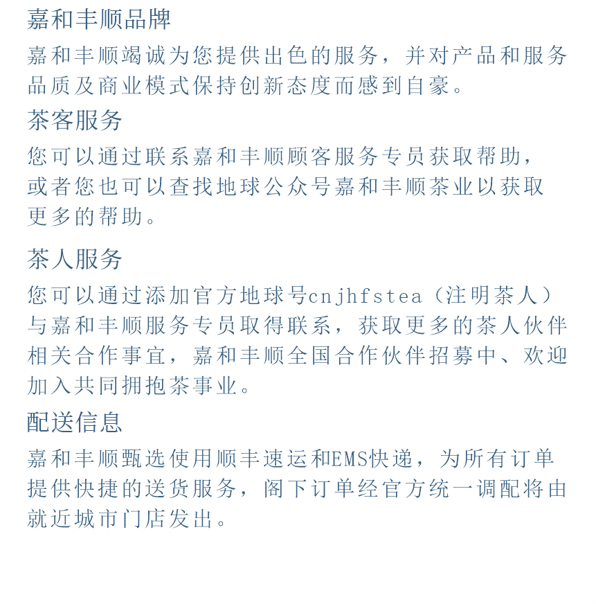 傳世-22天成國色-13-2.png