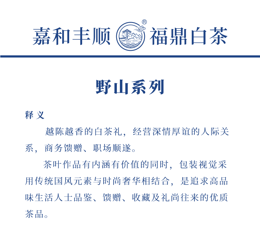 傳世-09至尊鳳毫-2-1.png