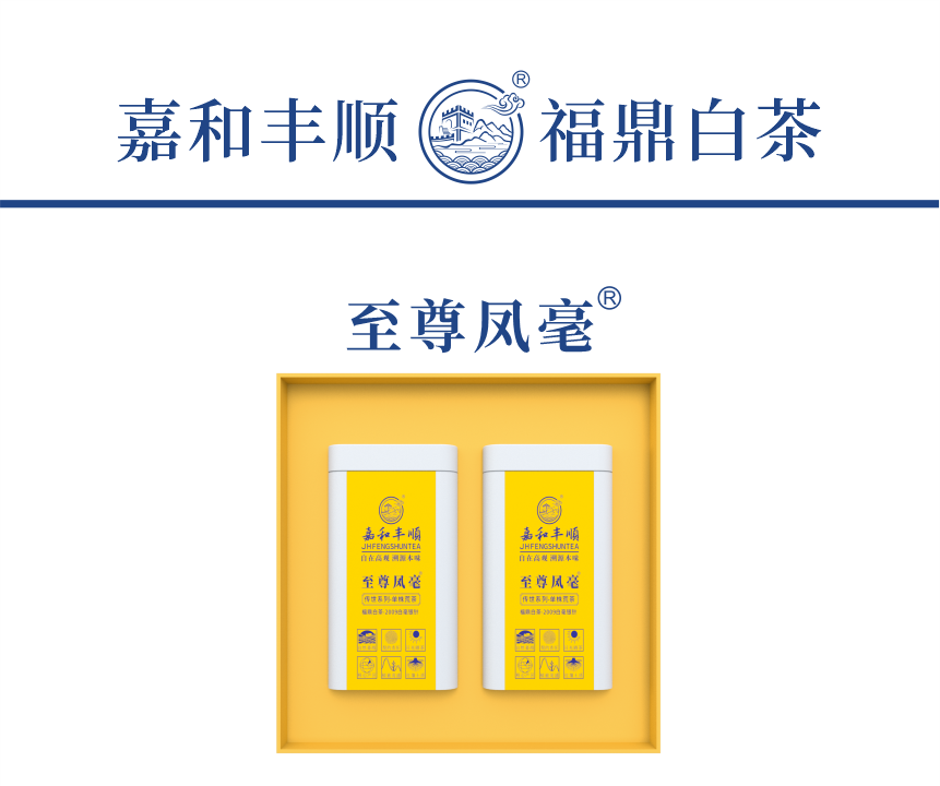 傳世-09至尊鳳毫-4-1.png