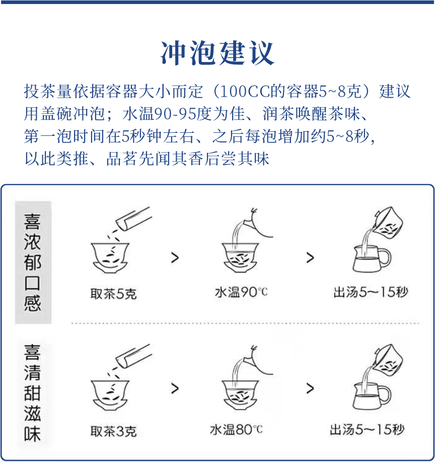 傳世-09至尊鳳毫-9-1.png