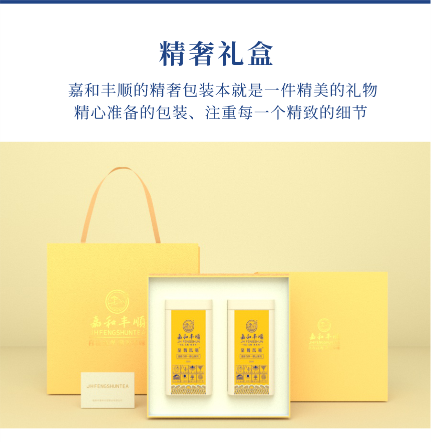 傳世-09至尊鳳毫-12-1.png