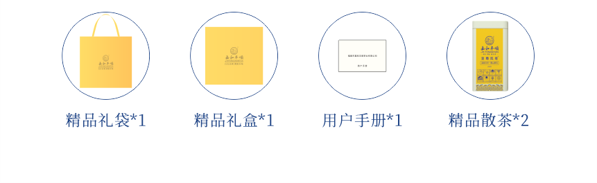 傳世-09至尊鳳毫-12-2.png