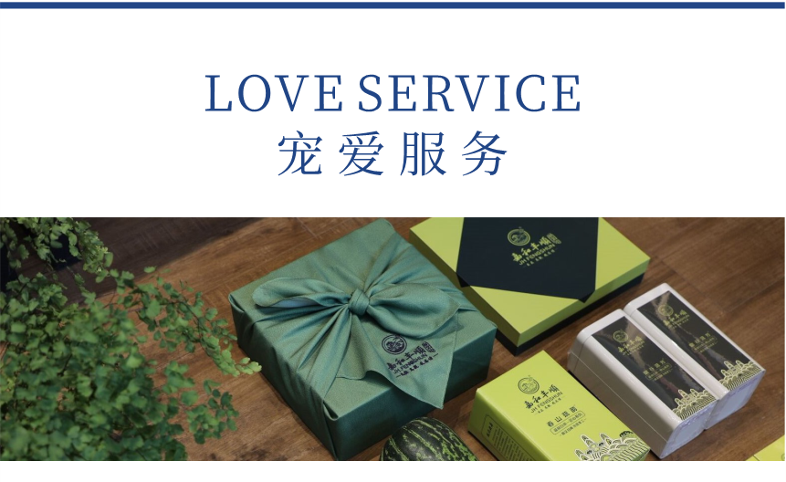 傳世-09至尊鳳毫-13-1.png