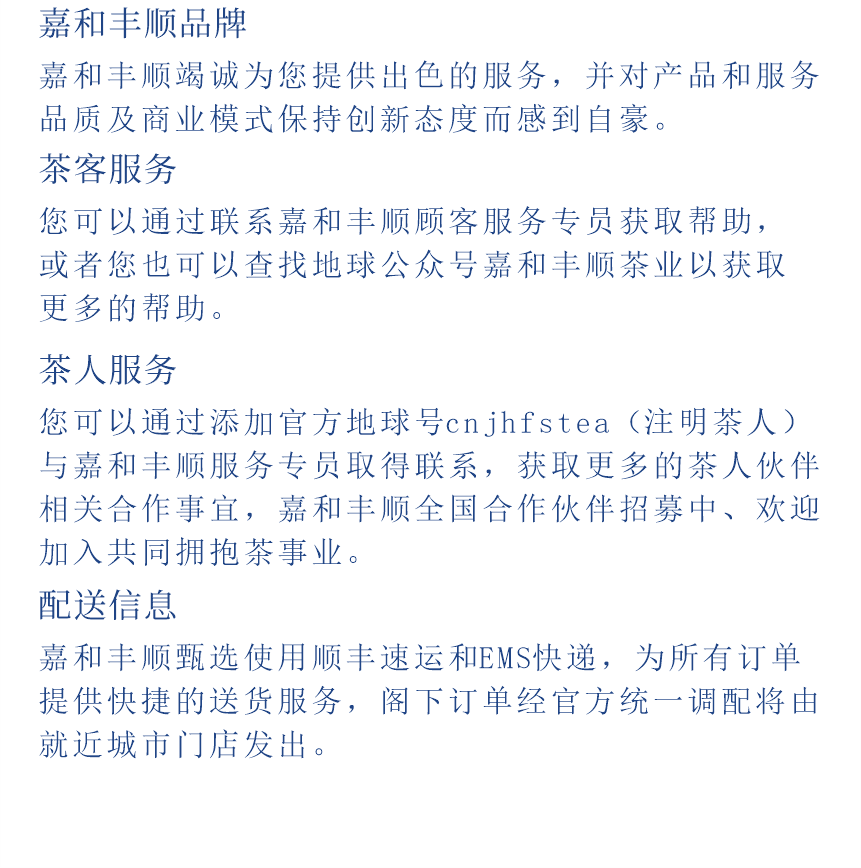 傳世-09至尊鳳毫-13-2.png