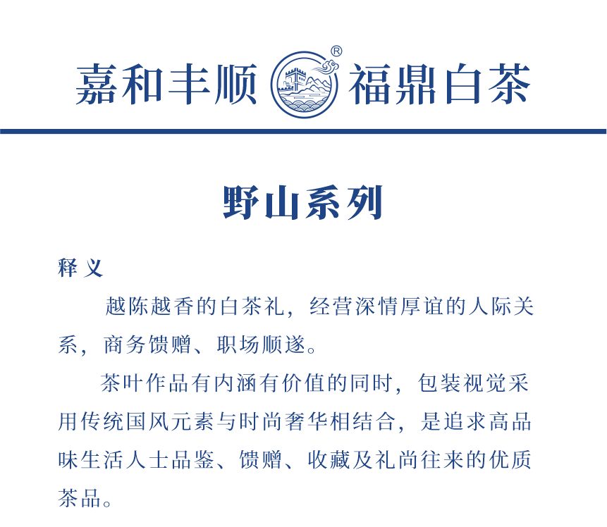 傳世-15至尊鳳毫-2-1.png