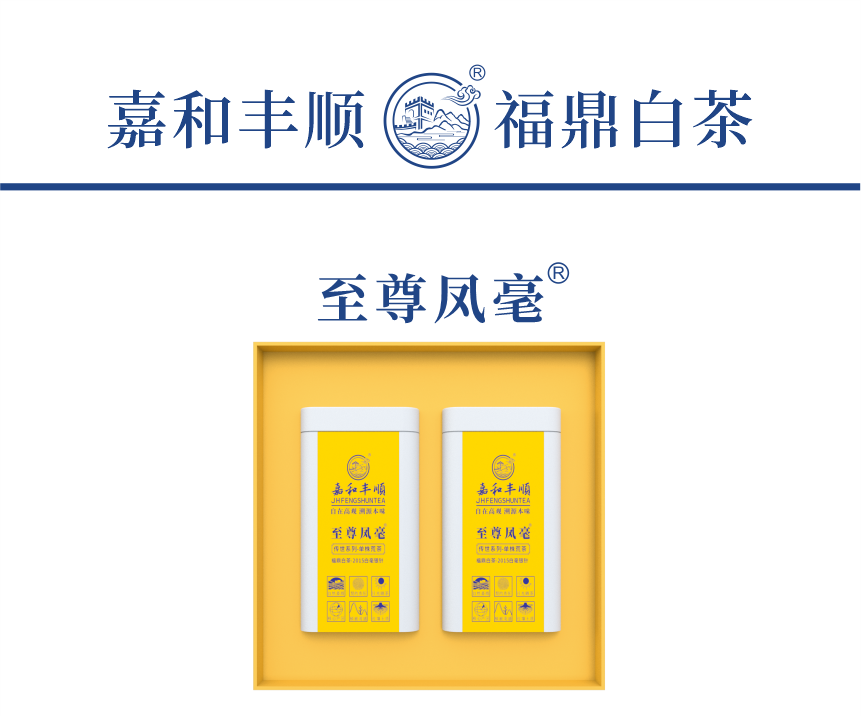 傳世-15至尊鳳毫-4-1.png