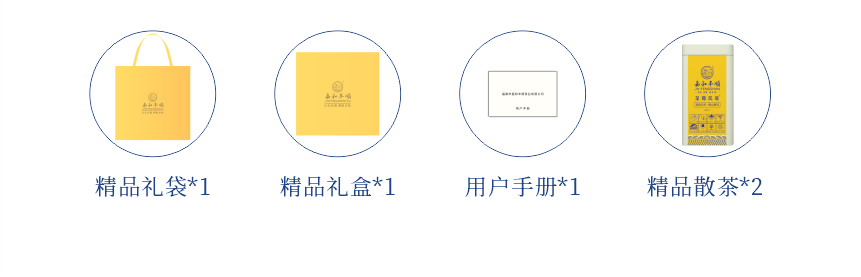 傳世-15至尊鳳毫-12-2.png