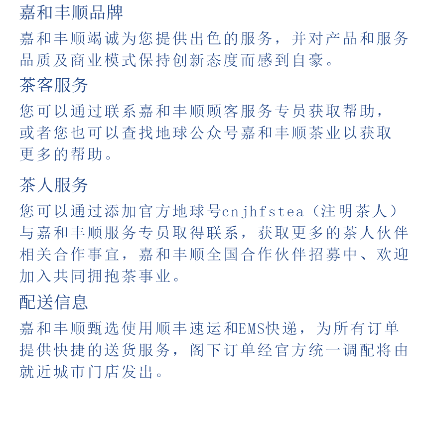 傳世-15至尊鳳毫-13-2.png
