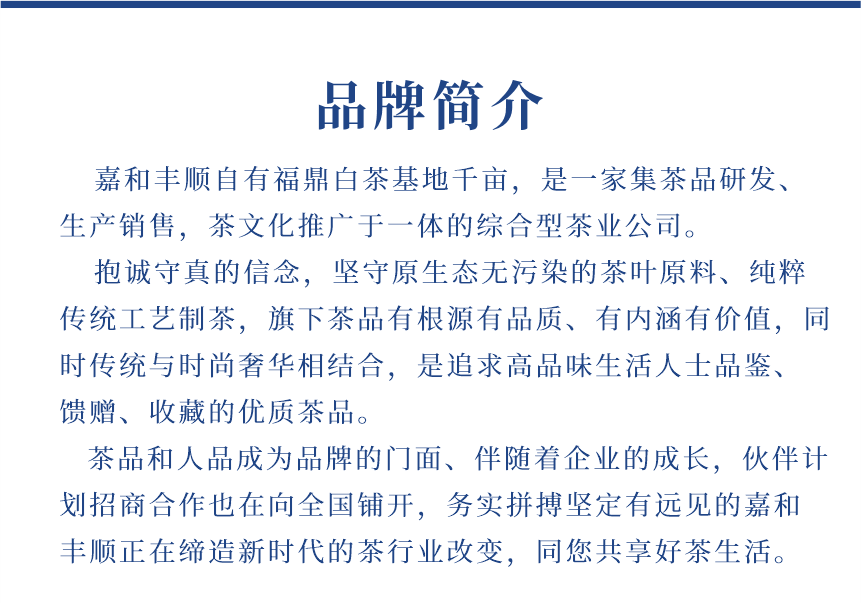 傳世-15至尊鳳毫-14-1.png