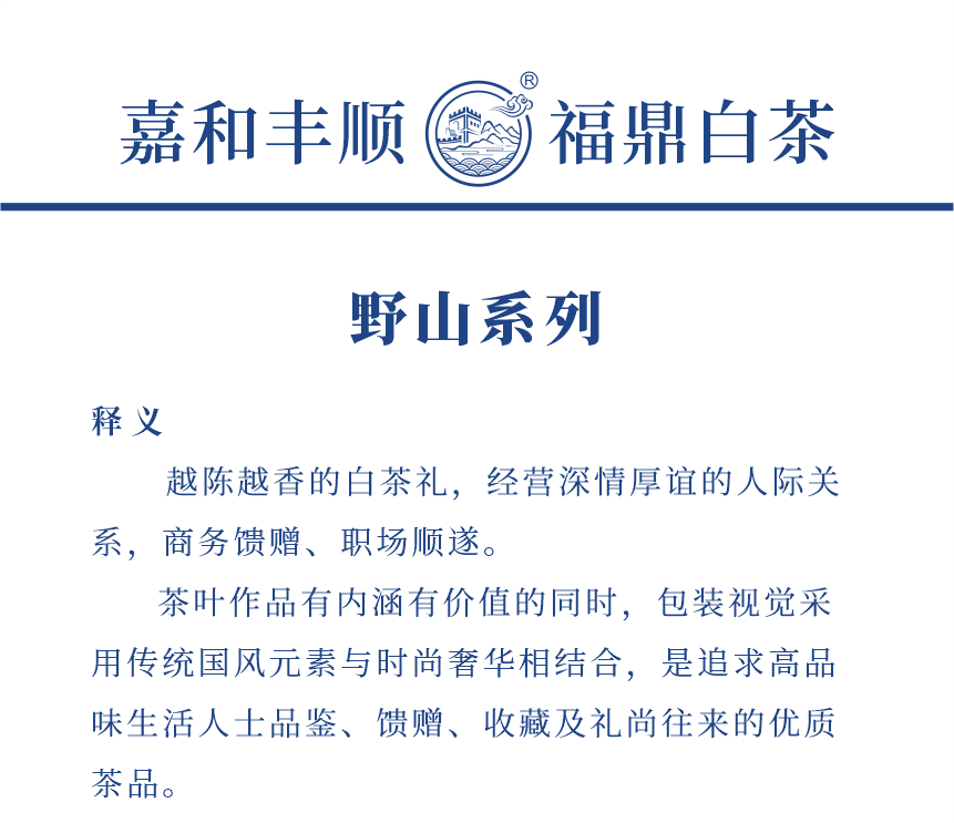 傳世-17至尊鳳毫-2-1.png