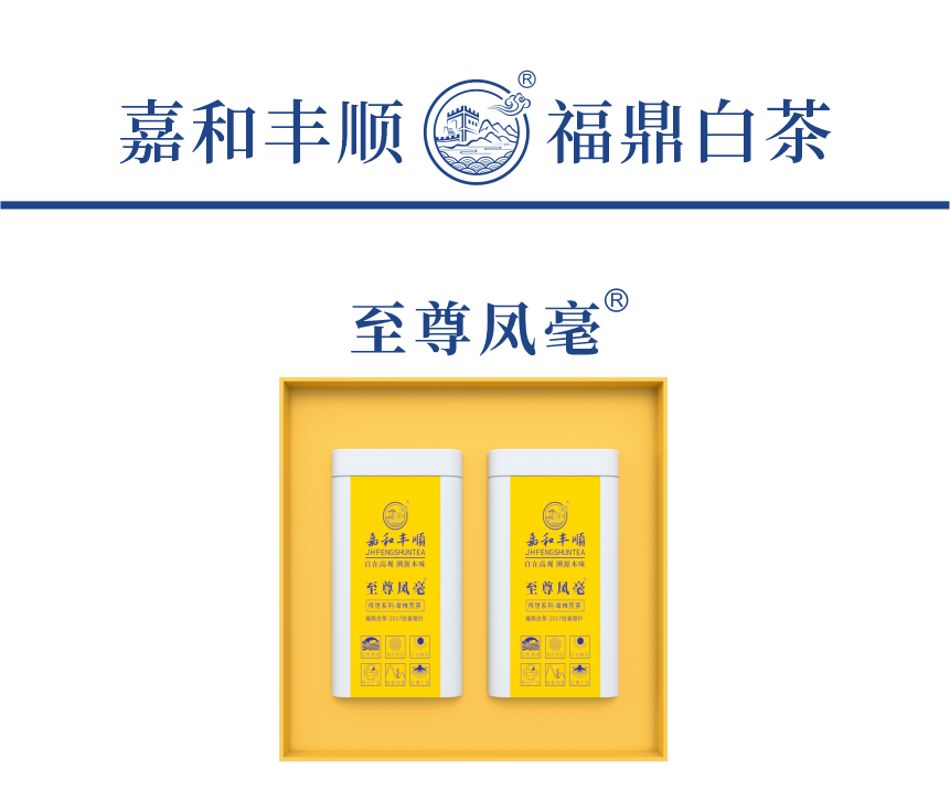 傳世-17至尊鳳毫-4-1.png