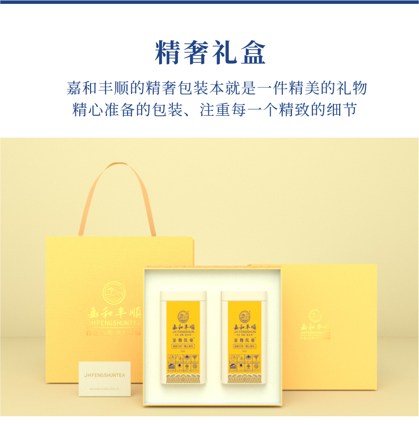 傳世-17至尊鳳毫-12-1.png