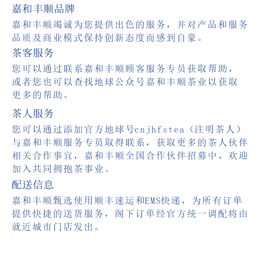 傳世-17至尊鳳毫-13-2.png