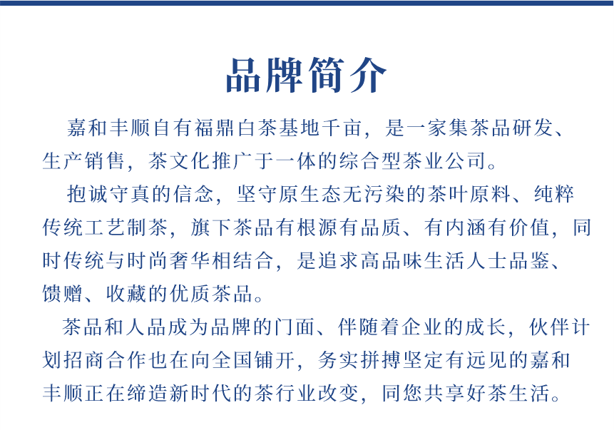 傳世-17至尊鳳毫-14-1.png