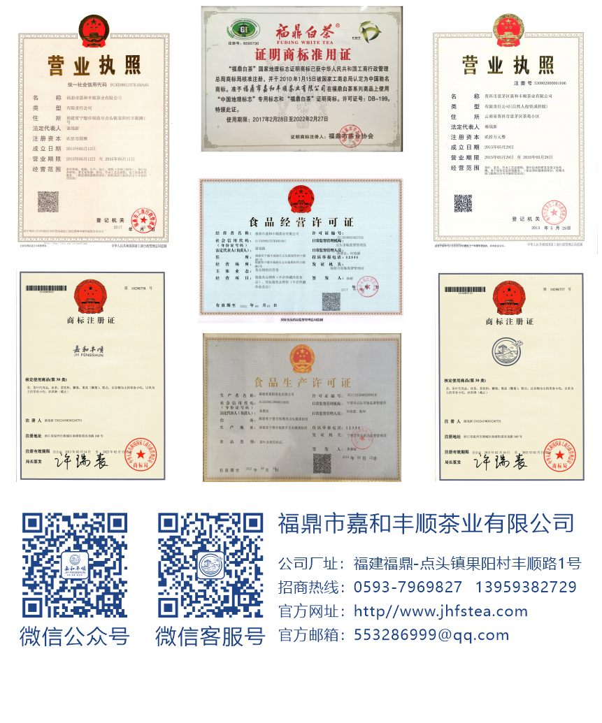 傳世-17至尊鳳毫-14-3.png