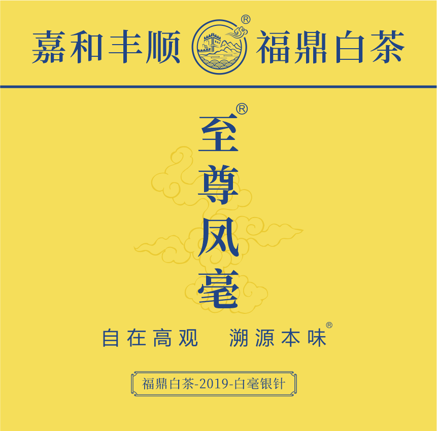 傳世-19至尊鳳毫-1-1.png