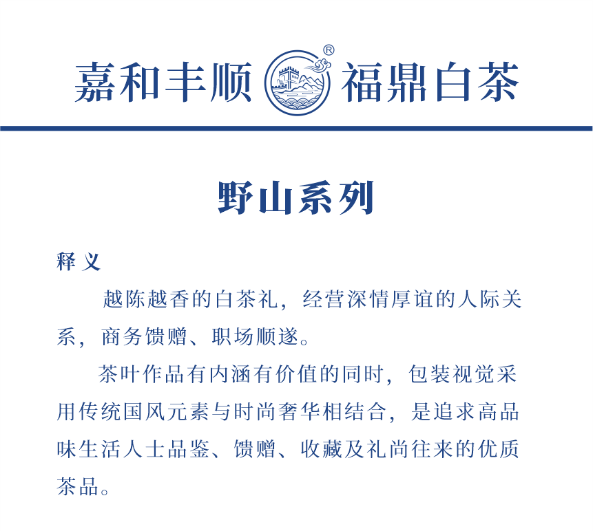 傳世-19至尊鳳毫-2-1.png