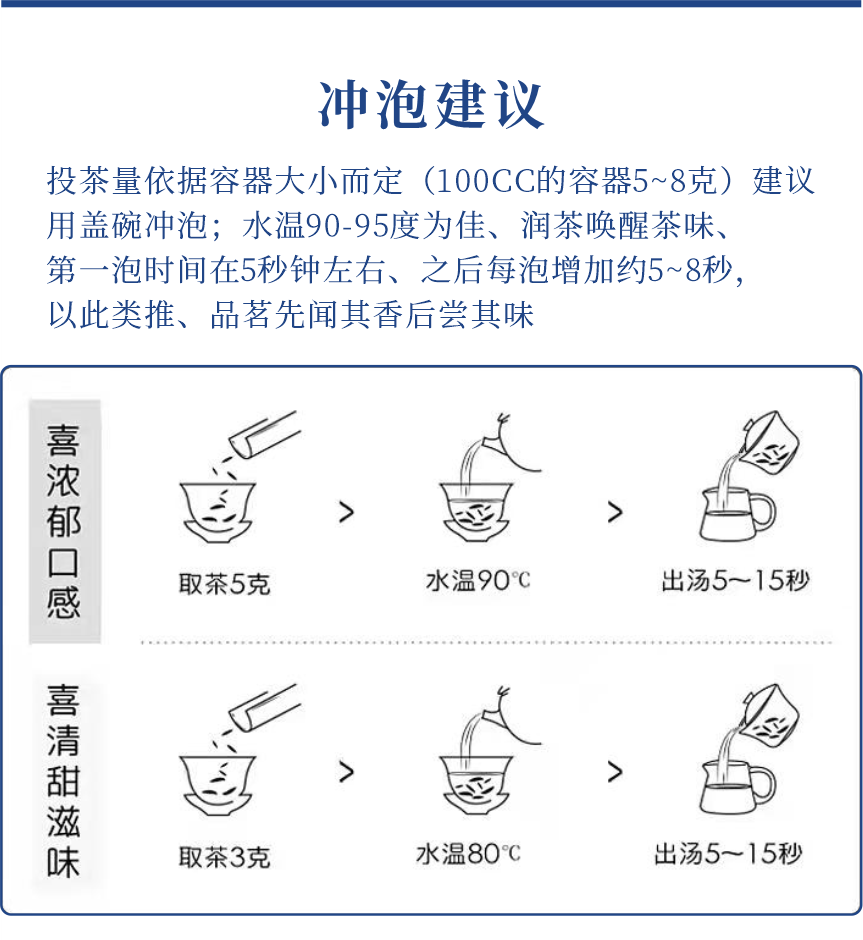 傳世-19至尊鳳毫-9-1.png