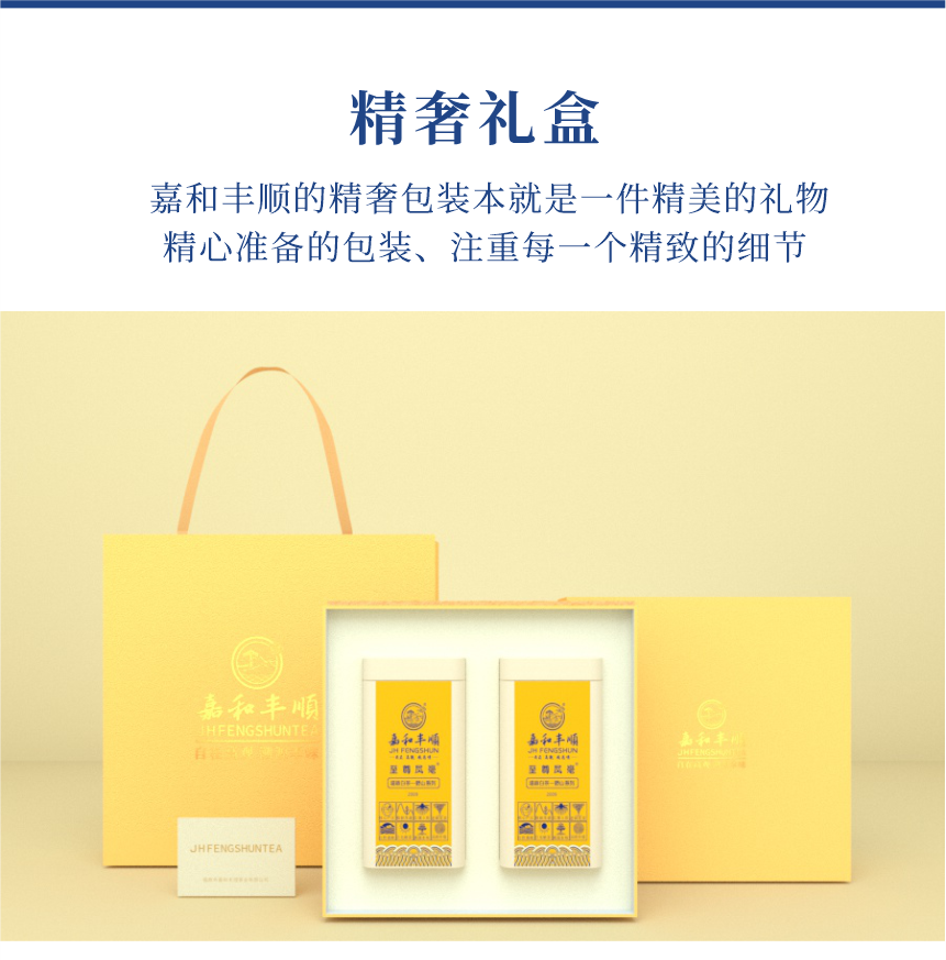 傳世-19至尊鳳毫-12-1.png