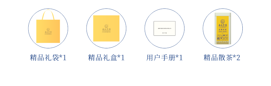 傳世-19至尊鳳毫-12-2.png