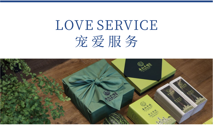 傳世-19至尊鳳毫-13-1.png