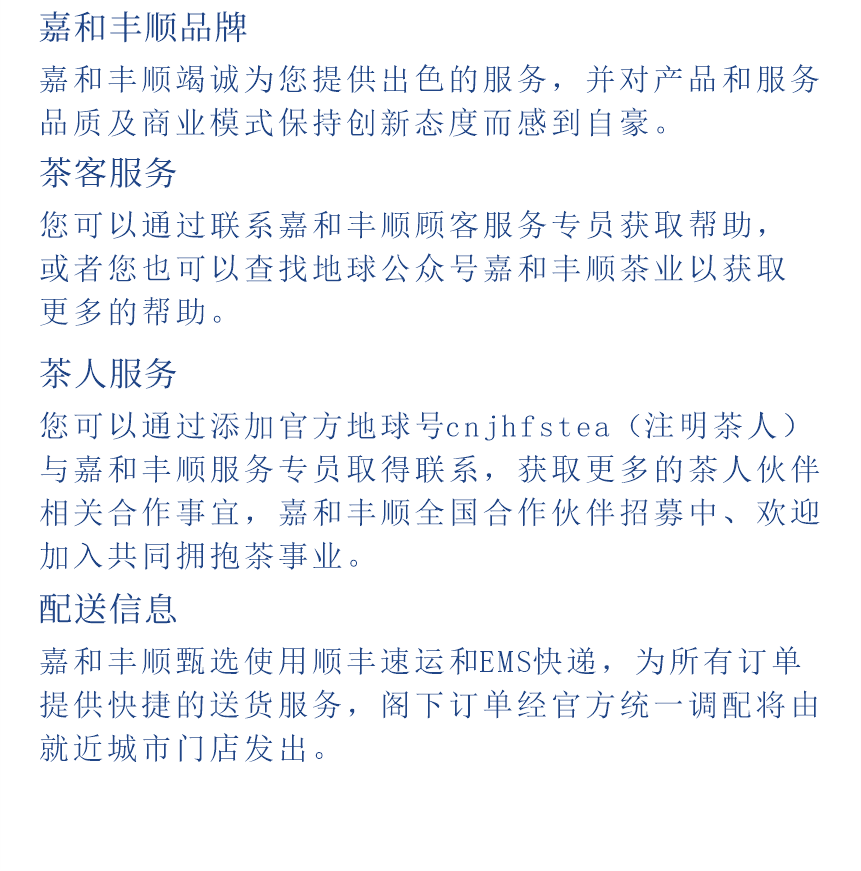 傳世-19至尊鳳毫-13-2.png
