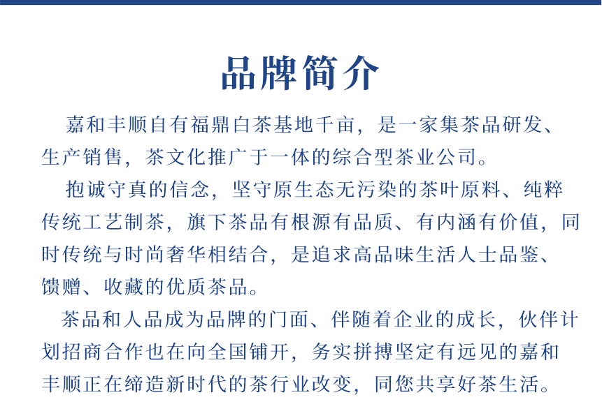 傳世-19至尊鳳毫-14-1.png