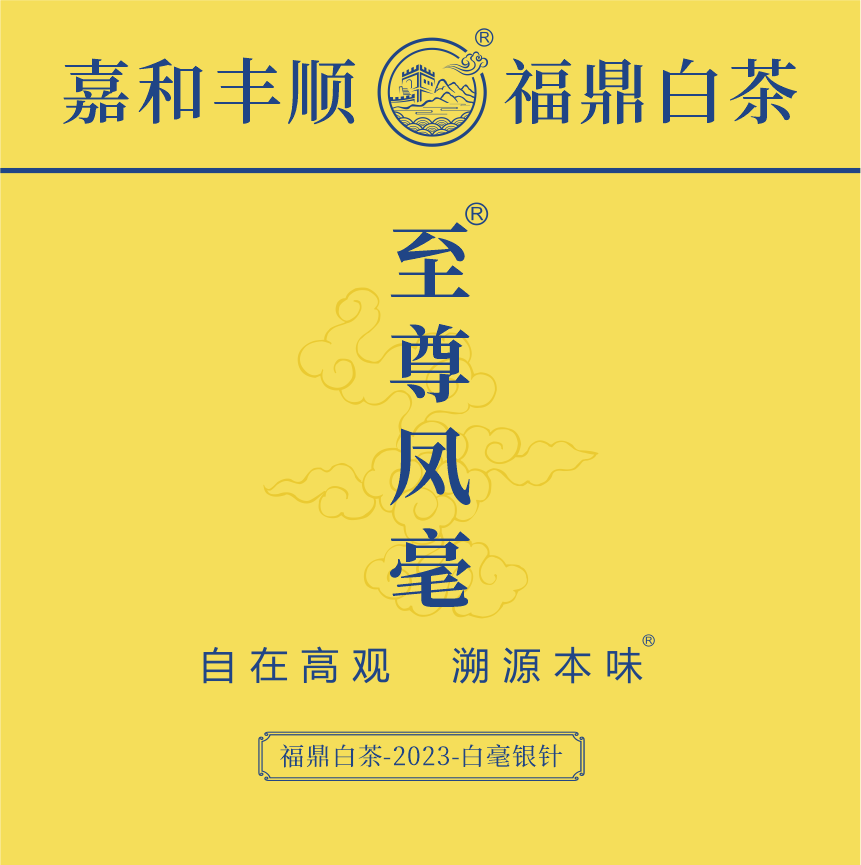 傳世-23至尊鳳毫-1-1.png