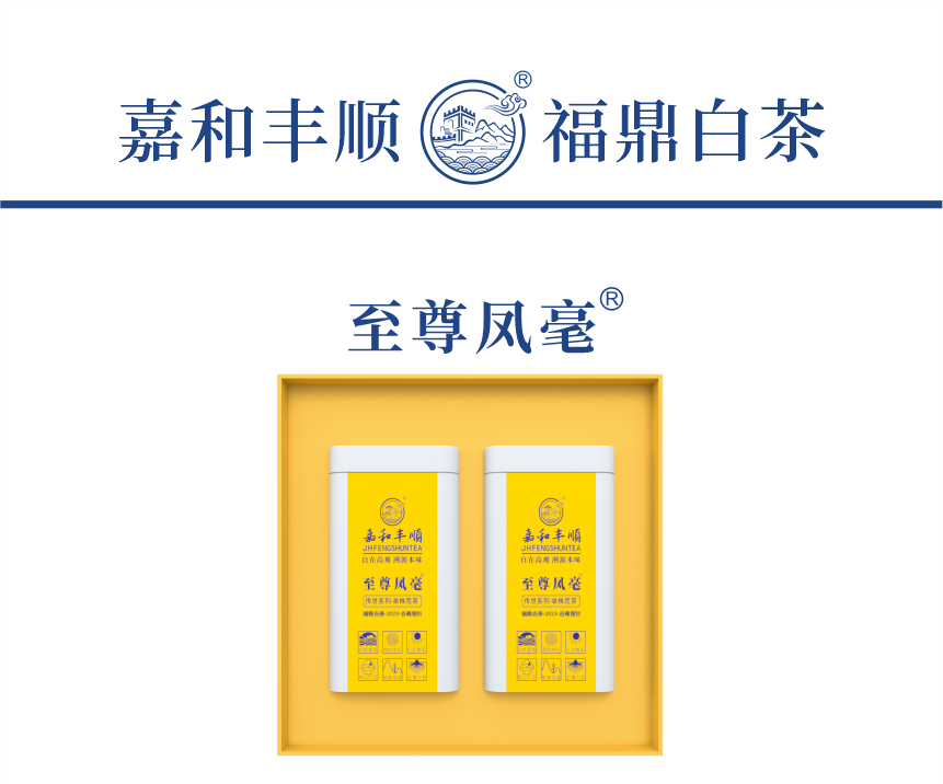 傳世-23至尊鳳毫-4-1.png
