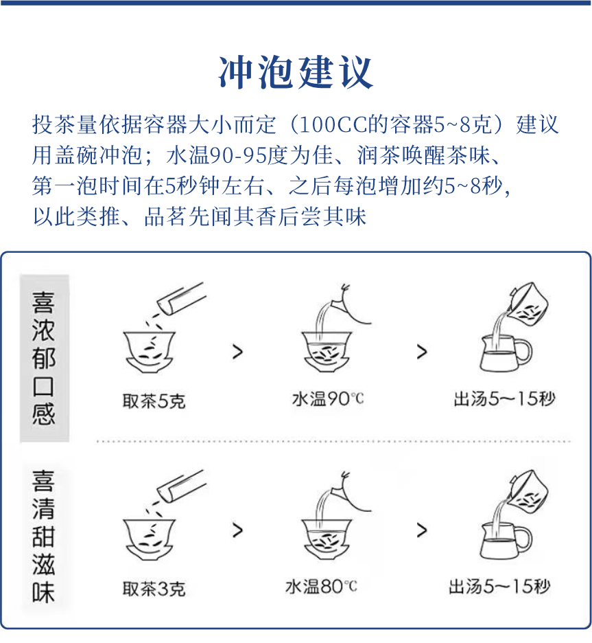 傳世-23至尊鳳毫-9-1.png